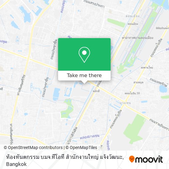 ห้องทันตกรรม บมจ.ทีโอที สำนักงานใหญ่ แจ้งวัฒนะ map