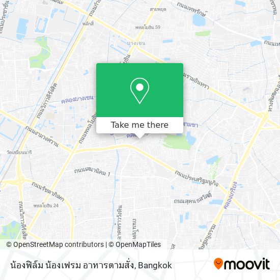 น้องฟิล์ม น้องเฟรม อาหารตามสั่ง map