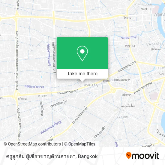 ครูลูกส้ม ผู้เชี่ยวชาญด้านสายตา map