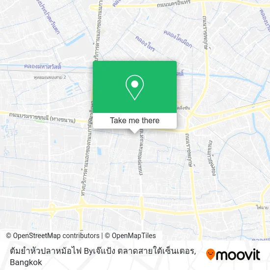 ต้มยําหัวปลาหม้อไฟ Byเจ๊แป้ง ตลาดสายใต้เซ็นเตอร map