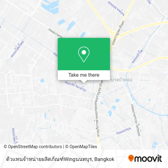 ตัวแทนจําหน่ายผลิตภัณฑ์Wingนนทบุร map
