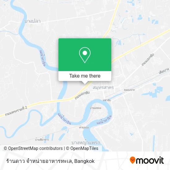 ร้านดาว จำหน่ายอาหารทะเล map