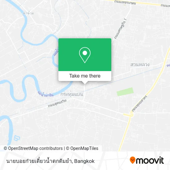 นายบอยก๋วยเตี๋ยวน้ำตกต้มยำ map