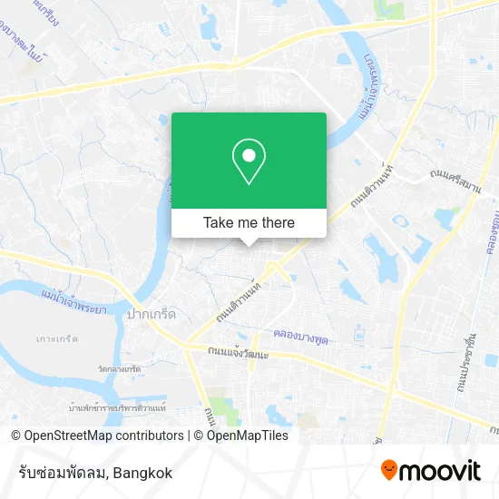 รับซ่อมพัดลม map