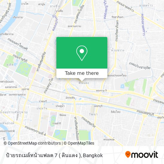 ป้ายรถเมล์หน้าแฟลต 7 ( ดินแดง ) map