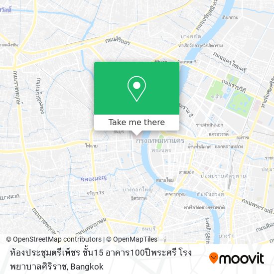 ห้องประชุมตรีเพ็ชร ชั้น15 อาคาร100ปีพระศรี โรงพยาบาลศิริราช map