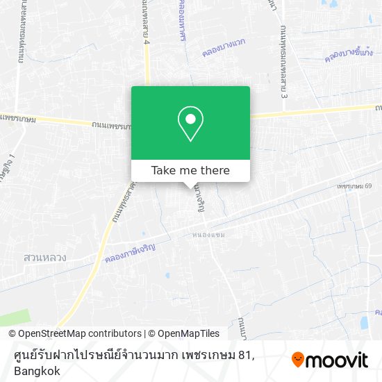 ศูนย์รับฝากไปรษณีย์จำนวนมาก เพชรเกษม 81 map