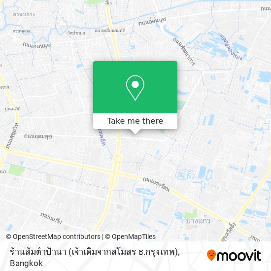 ร้านส้มตำป้านา (เจ้าเดิมจากสโมสร ธ.กรุงเทพ) map
