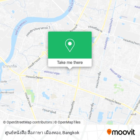 ศูนย์หนังสือ สื่อภาษา เมืองทอง map