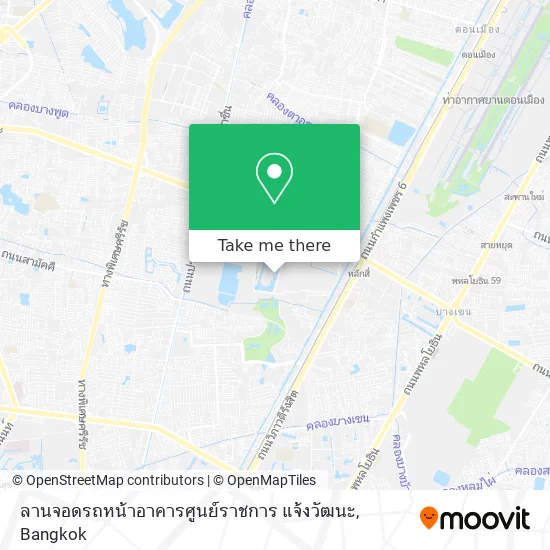 ลานจอดรถหน้าอาคารศูนย์ราชการ แจ้งวัฒนะ map