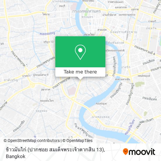 ข้าวมันไก่ (ปากซอย สมเด็จพระเจ้าตากสิน 13) map