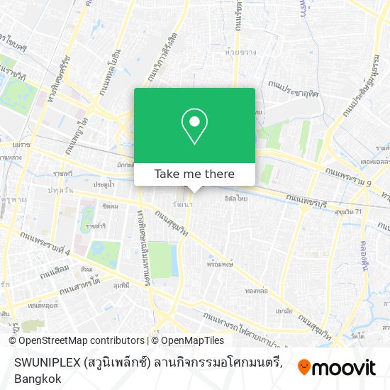 SWUNIPLEX (สวูนิเพล็กซ์) ลานกิจกรรมอโศกมนตรี map