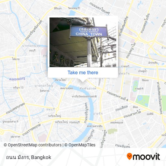 ถนน มังกร map