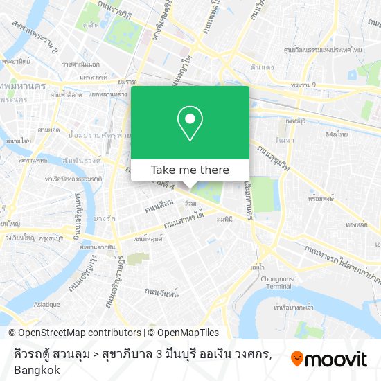 คิวรถตู้ สวนลุม > สุขาภิบาล 3 มีนบุรี ออเงิน วงศกร map