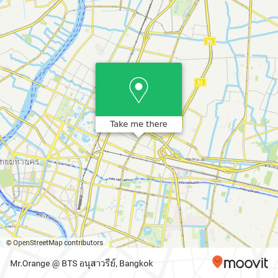 Mr.Orange @ BTS อนุสาวรีย์ map