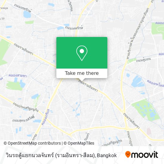 วินรถตู้แยกนวลจันทร์ (รามอินทรา-สีลม) map