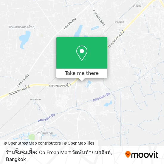 ร้านจิ้มจุ่มเยื้อง Cp Freah Mart วัดพันท้ายนรสิงห์ map