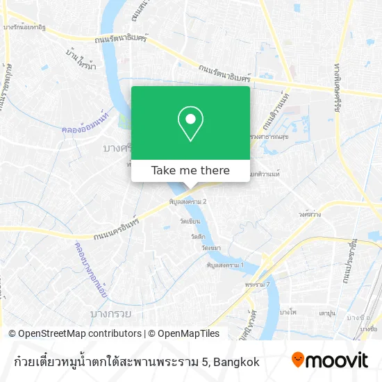 ก๋วยเตี๋ยวหมูน้ำตกใต้สะพานพระราม 5 map