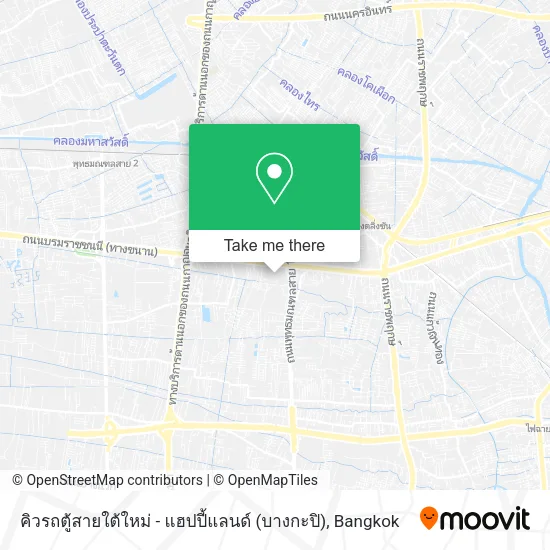 คิวรถตู้สายใต้ใหม่ - แฮปปี้แลนด์ (บางกะปิ) map