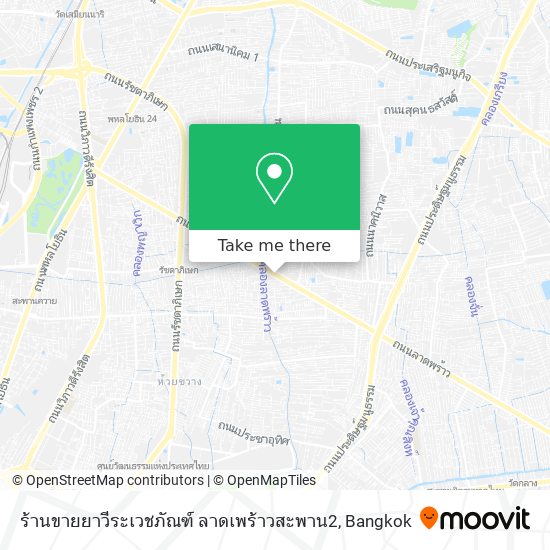 ร้านขายยาวีระเวชภัณฑ์ ลาดเพร้าวสะพาน2 map