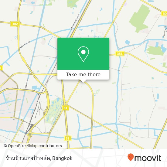 ร้านข้าวแกงป้าหลัด map