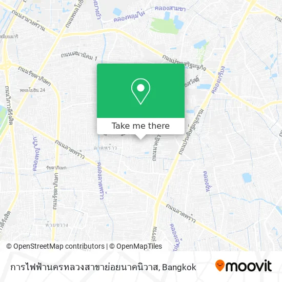การไฟฟ้านครหลวงสาขาย่อยนาคนิวาส map