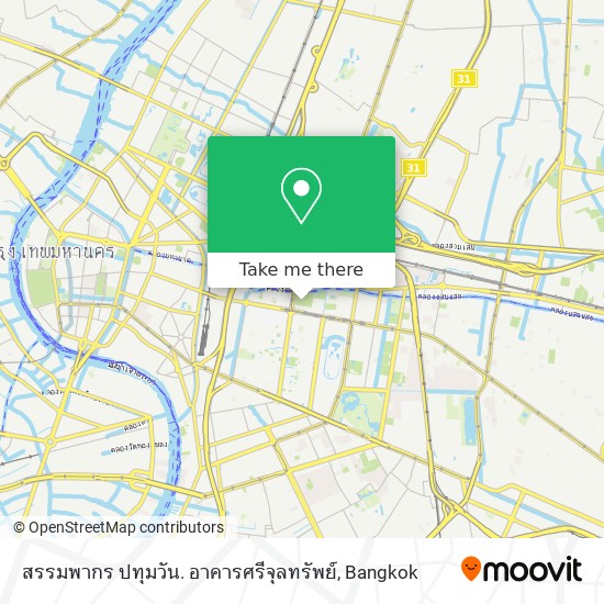 สรรมพากร ปทุมวัน. อาคารศรีจุลทรัพย์ map