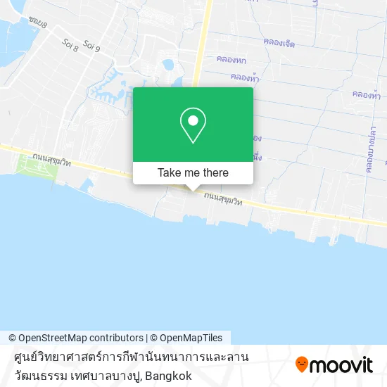 ศูนย์วิทยาศาสตร์การกีฬานันทนาการและลานวัฒนธรรม เทศบาลบางปู map