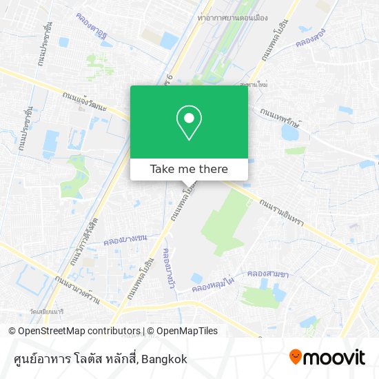 ศูนย์อาหาร โลตัส หลักสี่ map