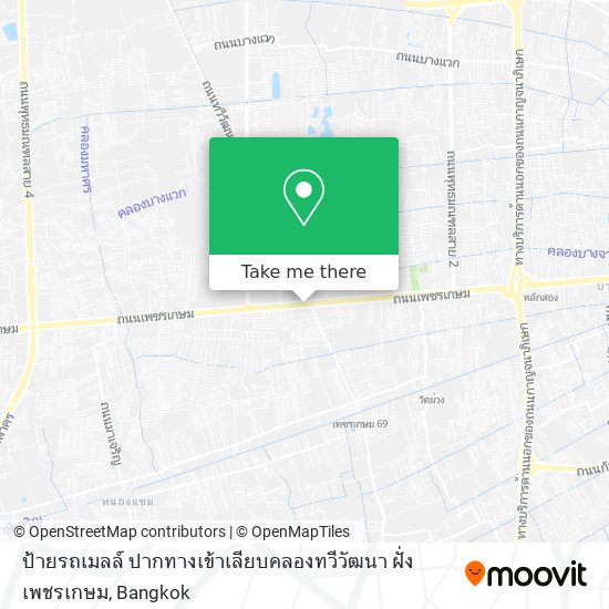 ป้ายรถเมลล์ ปากทางเข้าเลียบคลองทวีวัฒนา ฝั่งเพชรเกษม map