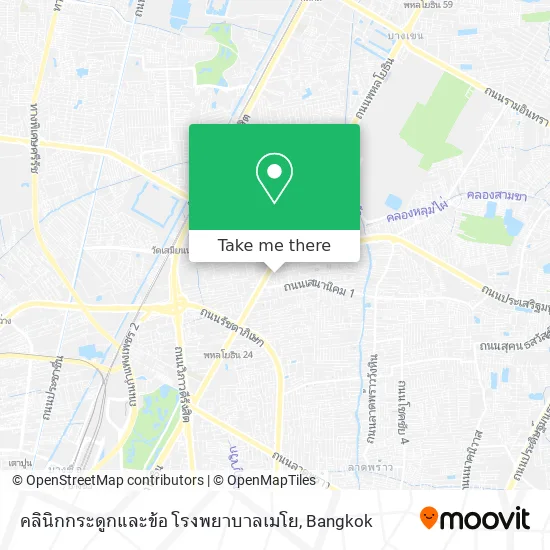 คลินิกกระดูกและข้อ โรงพยาบาลเมโย map