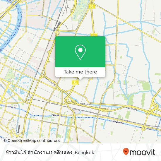 ข้าวมันไก่ สำนักงานเขตดินแดง map