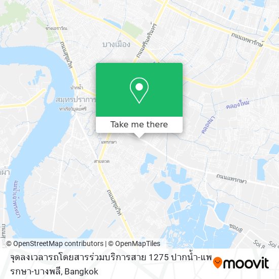 จุดลงเวลารถโดยสารร่วมบริการสาย 1275 ปากน้ำ-แพรกษา-บางพลี map