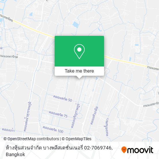 ห้างหุ้นส่วนจำกัด บางพลีสเตชั่นเนอรี่ 02-7069746 map