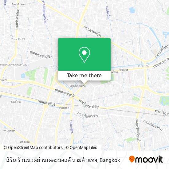 สิริน ร้านนวดย่านเดอะมอลล์  รามคำแหง map