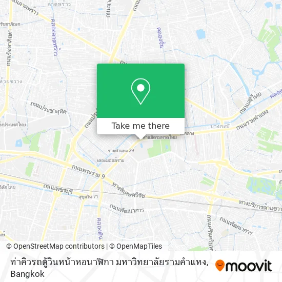 ท่าคิวรถตู้วินหน้าหอนาฬิกา มหาวิทยาลัยรามคำแหง map