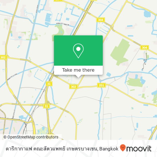 ดาริกากาแฟ คณะสัตวแพทย้ เกษตรบางเขน map