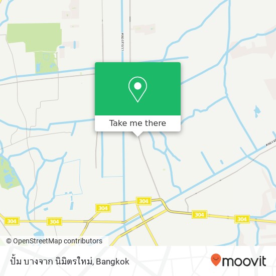 ปั้ม บางจาก นิมิตรใหม่ map