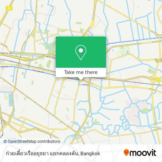 ก๋วยเตี๋ยวเรืออยุธยา แยกคลองตัน map