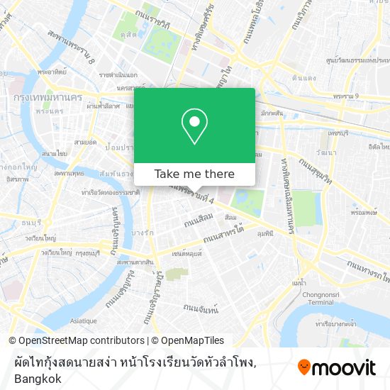 ผัดไทกุ้งสดนายสง่า หน้าโรงเรียนวัดหัวลำโพง map