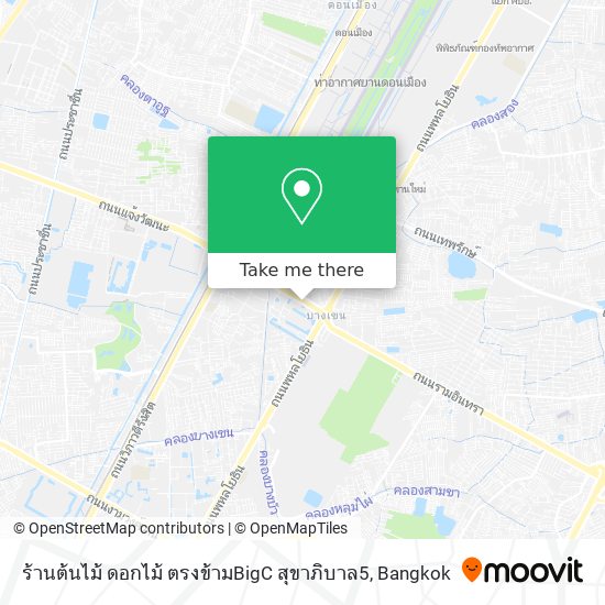 ร้านต้นไม้ ดอกไม้ ตรงข้ามBigC สุขาภิบาล5 map