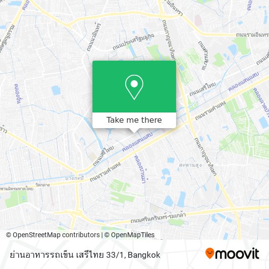 ย่านอาหารรถเข็น เสรีไทย 33/1 map