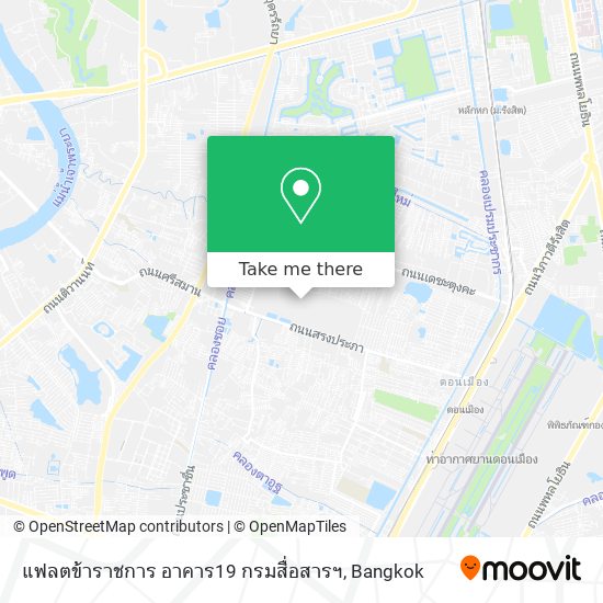 แฟลตข้าราชการ อาคาร19 กรมสื่อสารฯ map