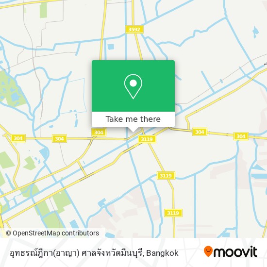 อุทธรณ์ฏีกา(อาญา) ศาลจังหวัดมีนบุรี map