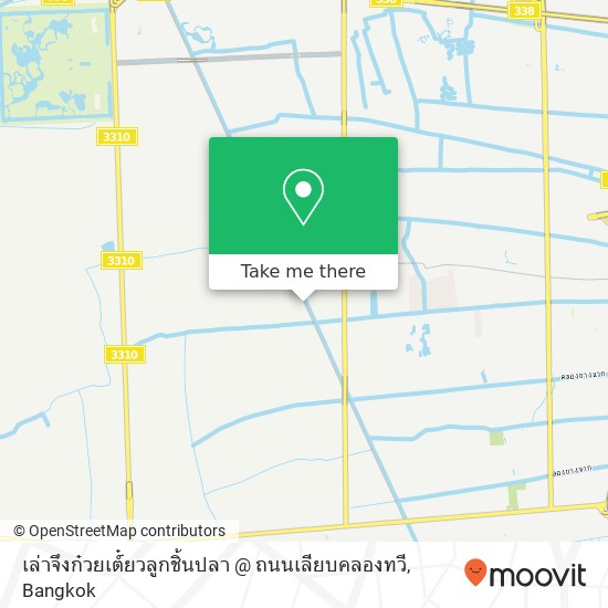 เล่าจึงก๋วยเต์๋ยวลูกชิ้นปลา @ ถนนเลียบคลองทวี map