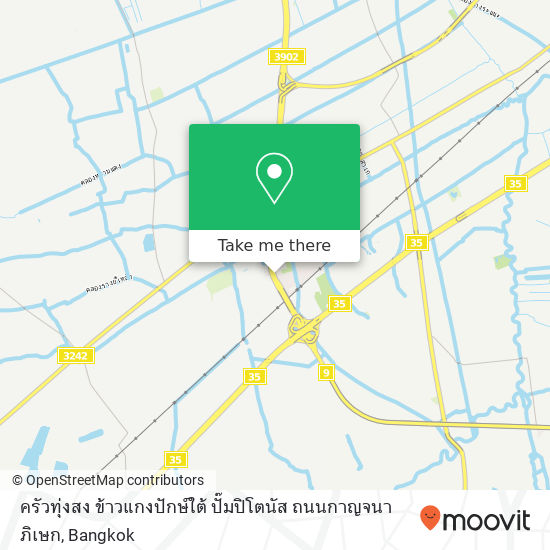 ครัวทุ่งสง ข้าวแกงปักษ์ใต้ ปั๊มปิโตนัส ถนนกาญจนาภิเษก map