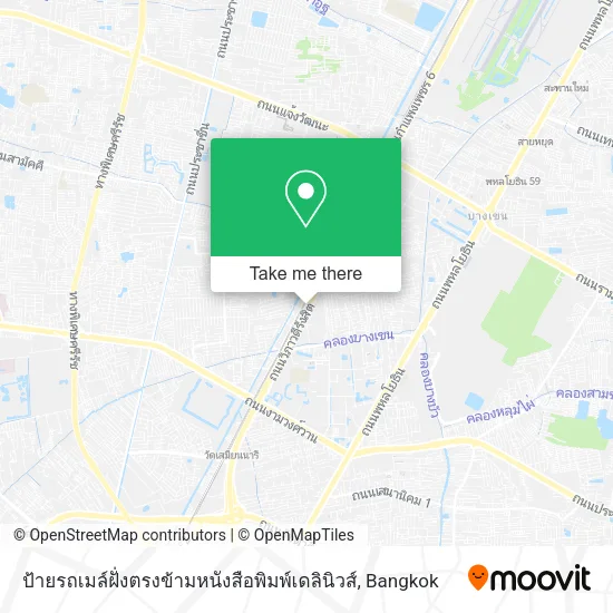 ป้ายรถเมล์ฝั่งตรงข้ามหนังสือพิมพ์เดลินิวส์ map