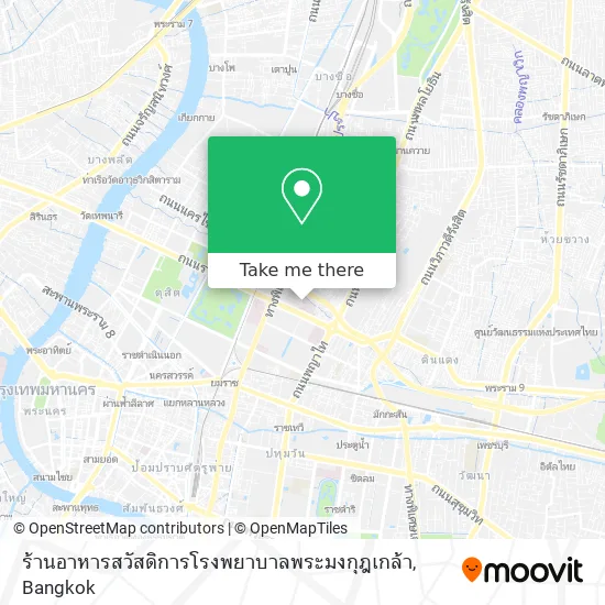 ร้านอาหารสวัสดิการโรงพยาบาลพระมงกุฎเกล้า map