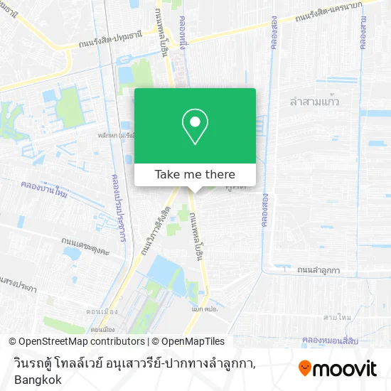วินรถตู้ โทลล์เวย์ อนุเสาวรีย์-ปากทางลำลูกกา map