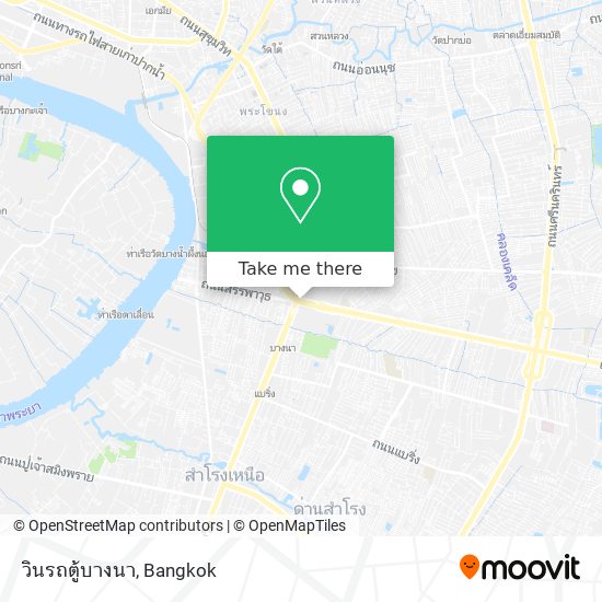 วินรถตู้บางนา map